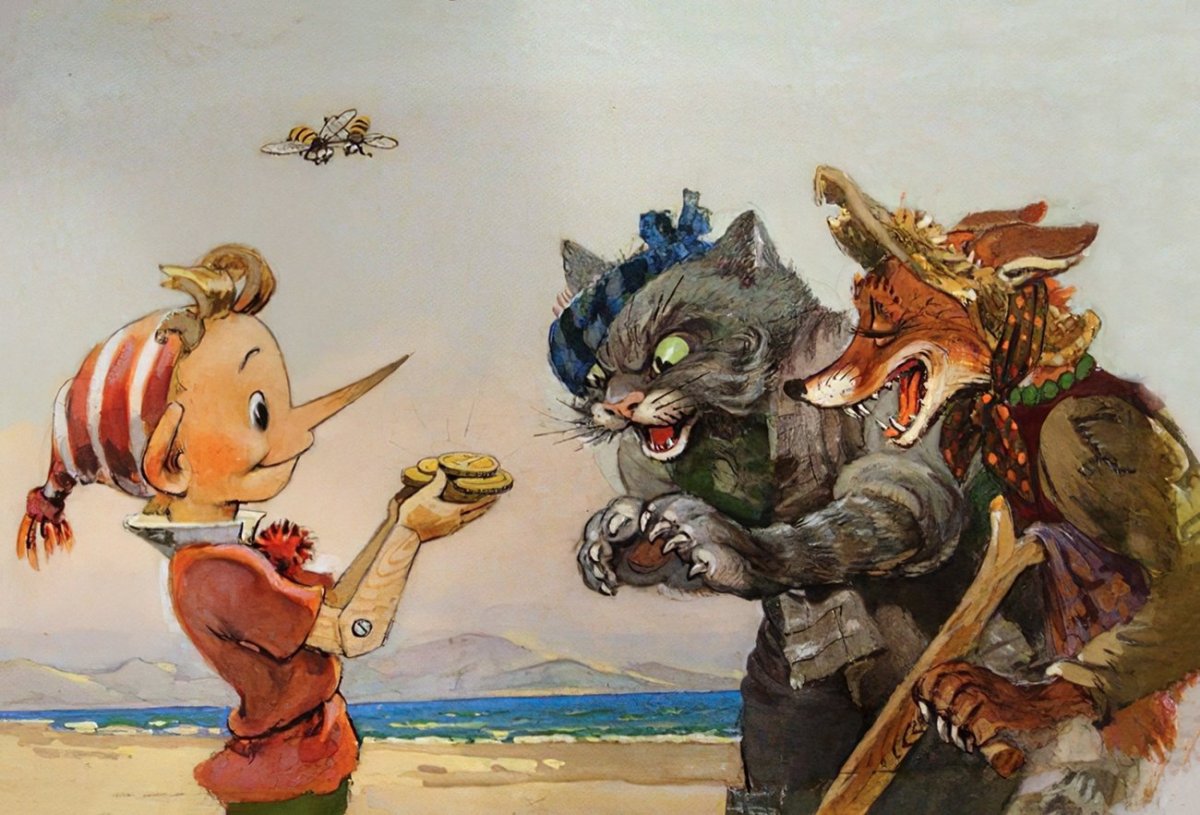 Лиса Алиса и кот Базилио