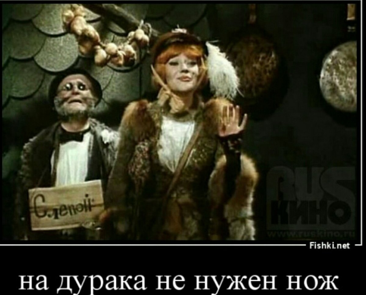 Лиса Алиса зайчик арт