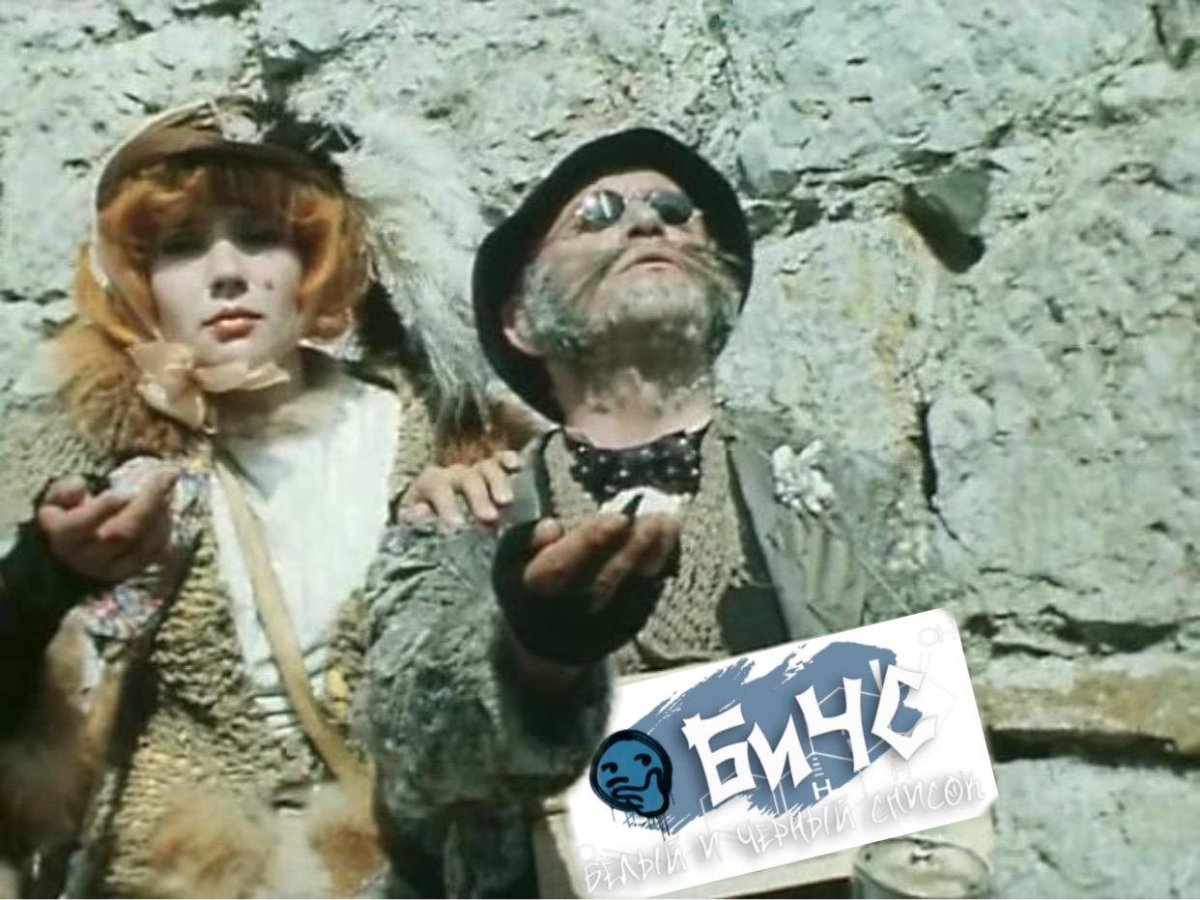 Путин и Медведев лиса Алиса и кот Базилио