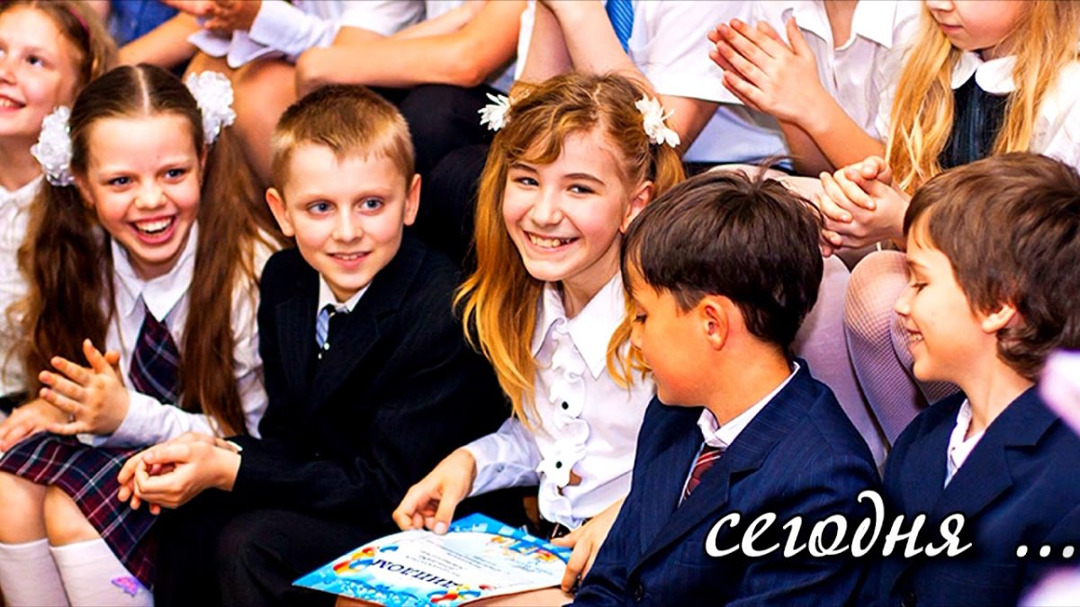 Красивый ученик