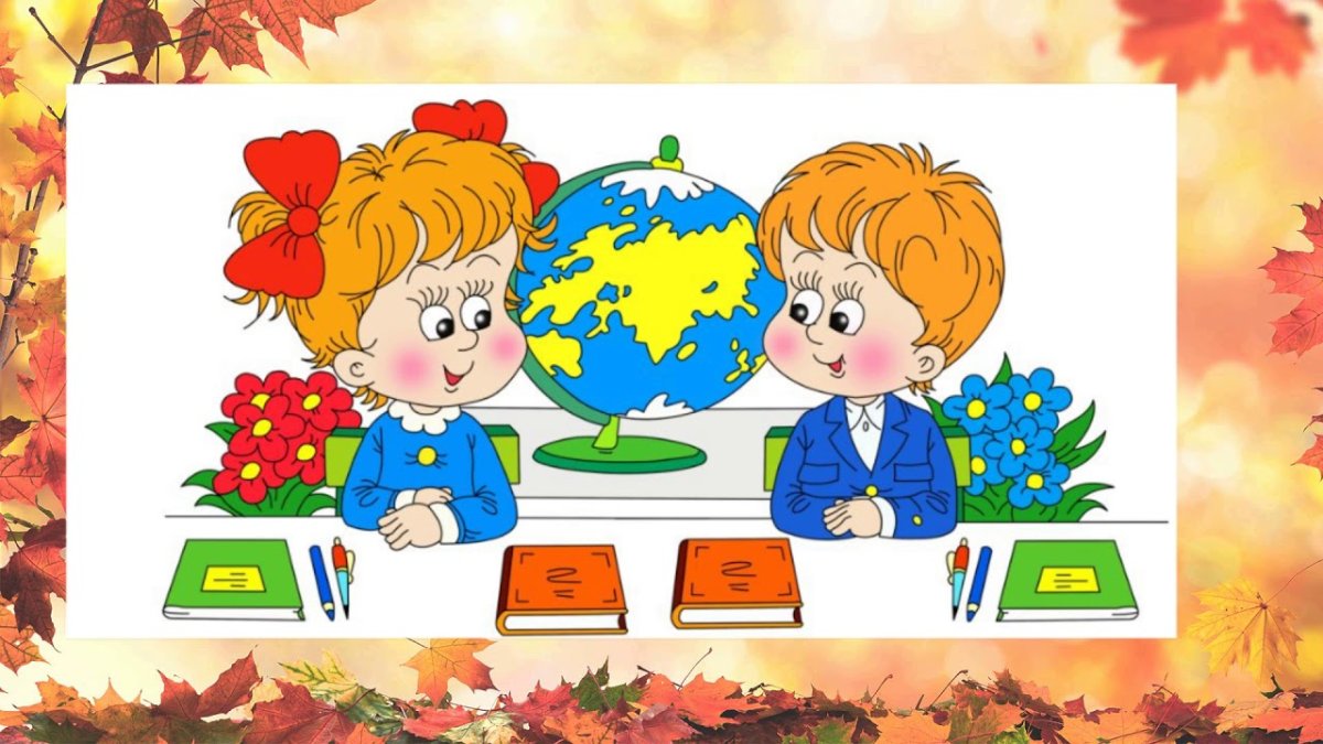 Ученик мультяшка