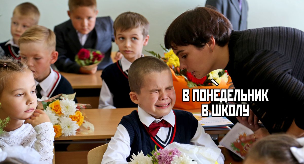 Школьники картинки