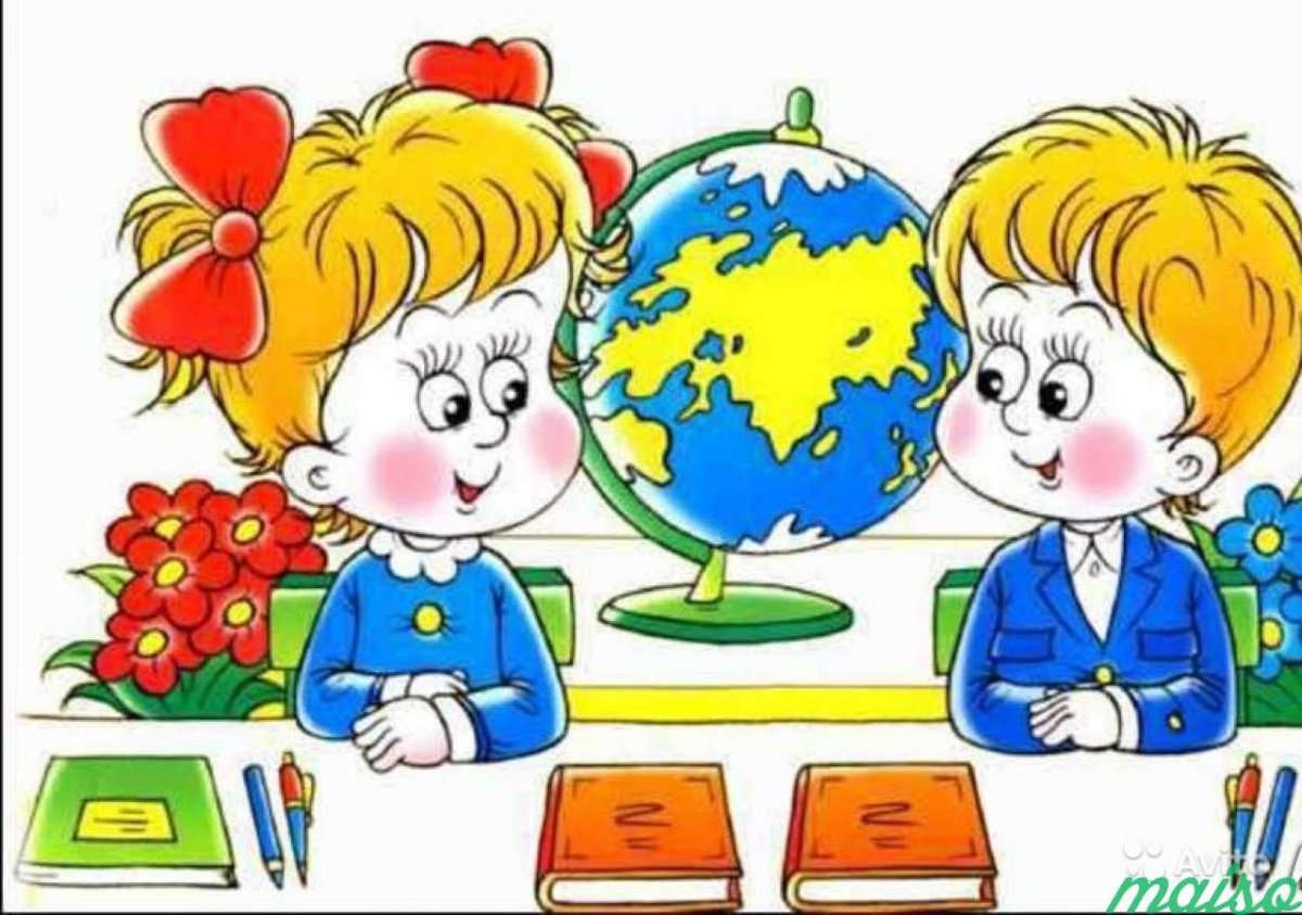 Ученики в школе