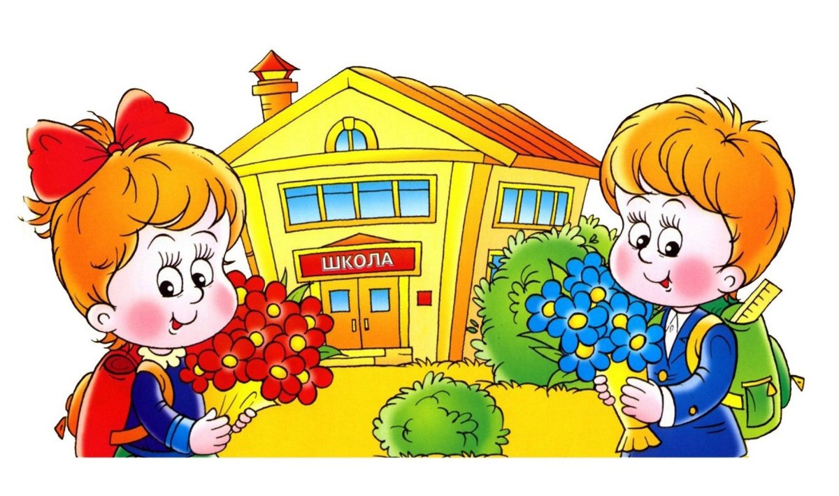 Учитель ведет первоклашек