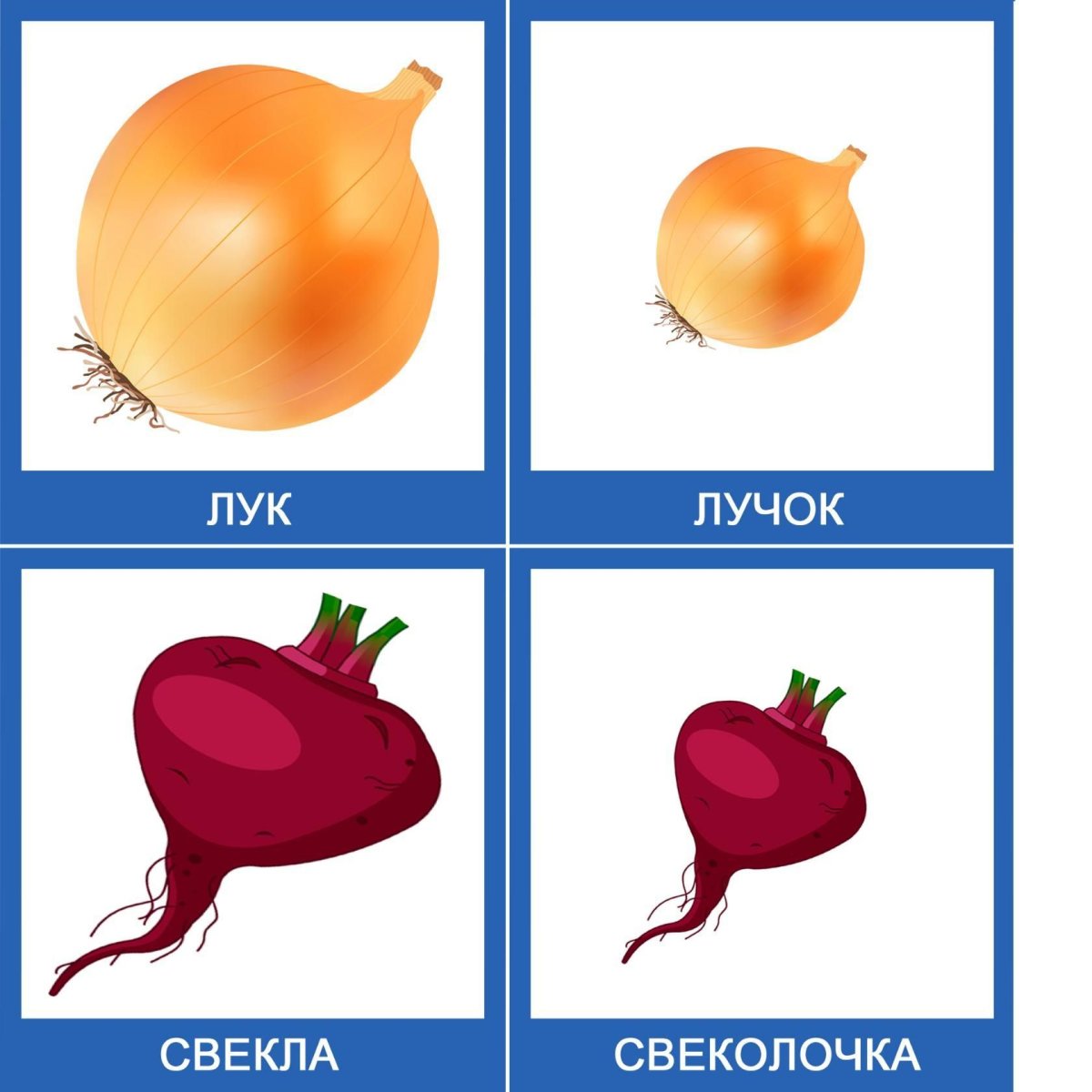 Сравнение количества предметов для дошкольников