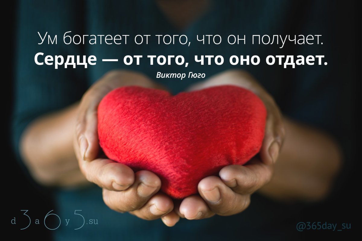 Признание в любви на английском