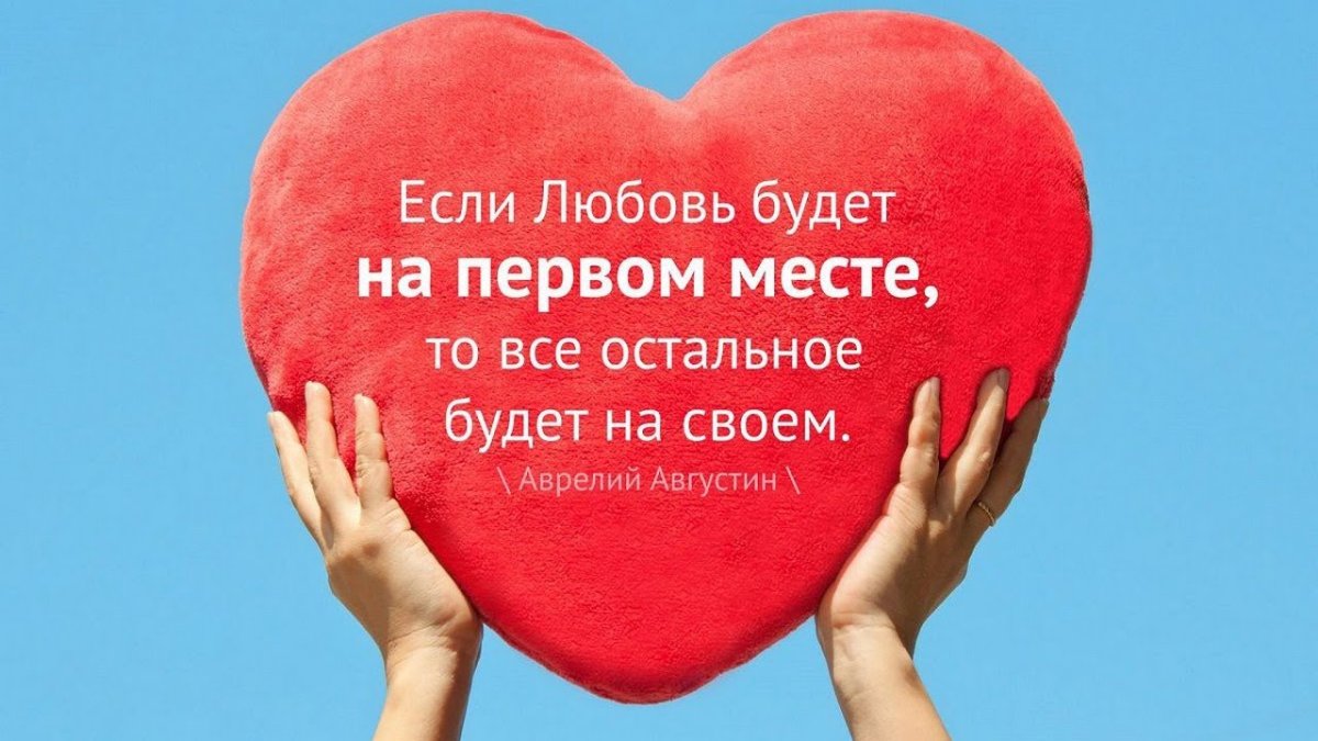 Свет внутри человека