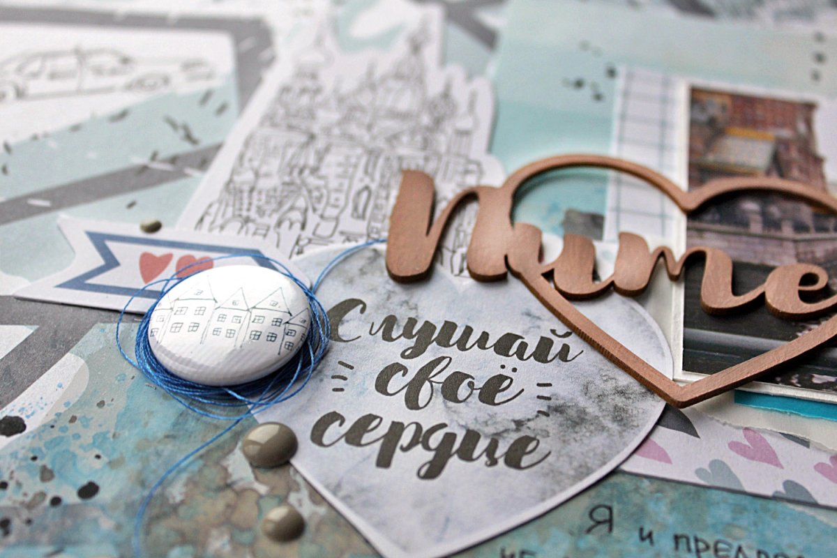 Слушай свое сердце картинки