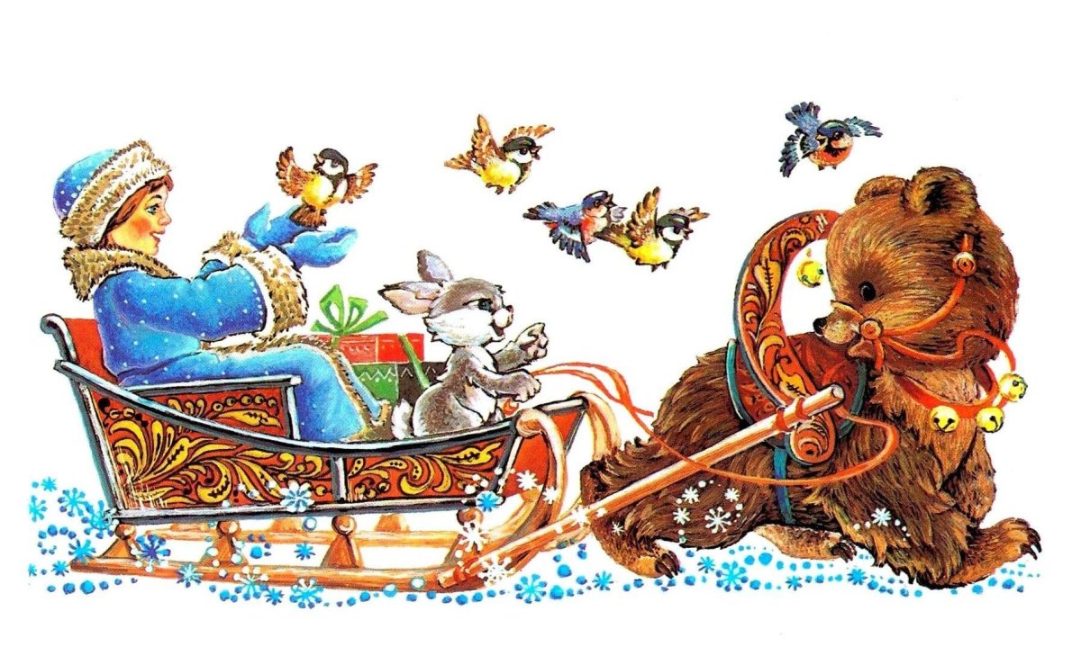 Новогодняя открытка