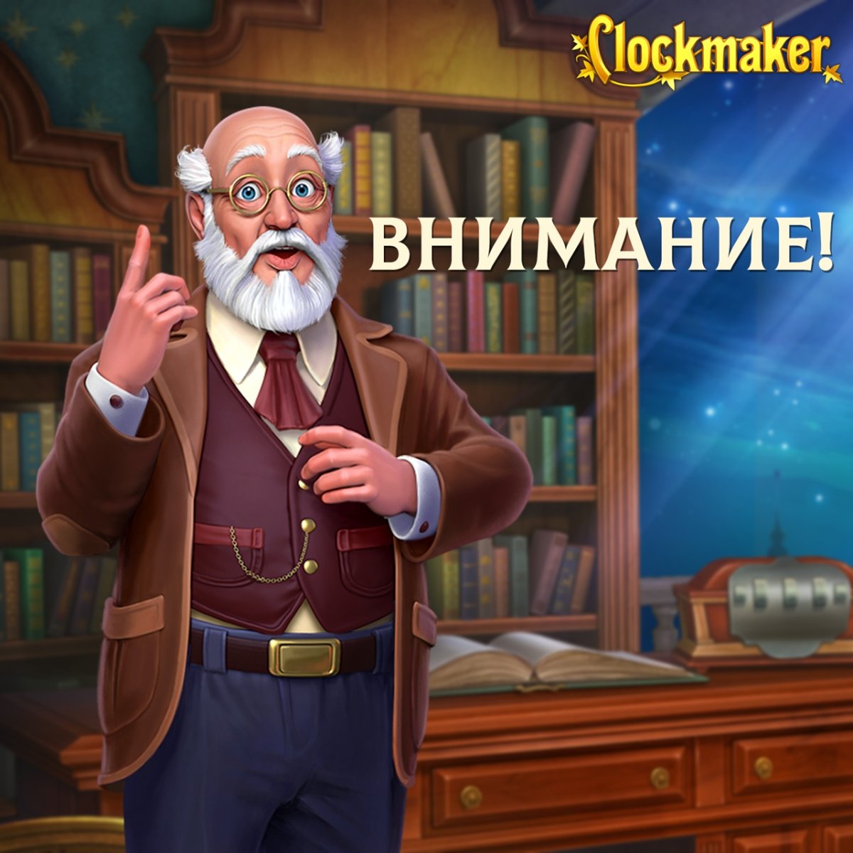 Старинные часовые мастерские