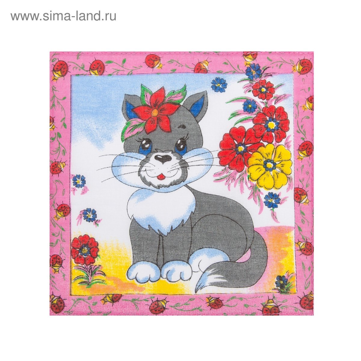 Носовой платок