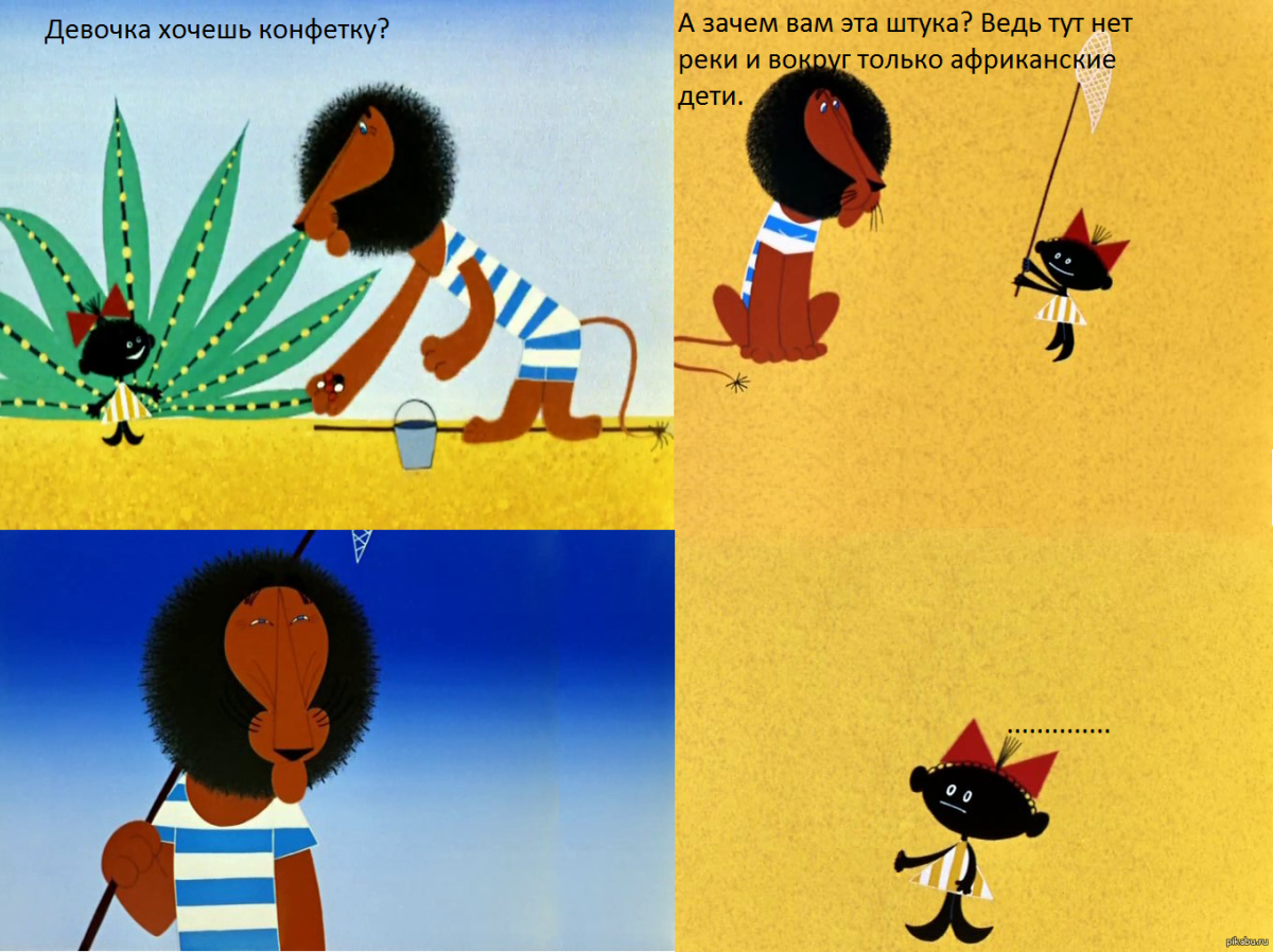 Каникулы Бонифация Милош Мацоурек