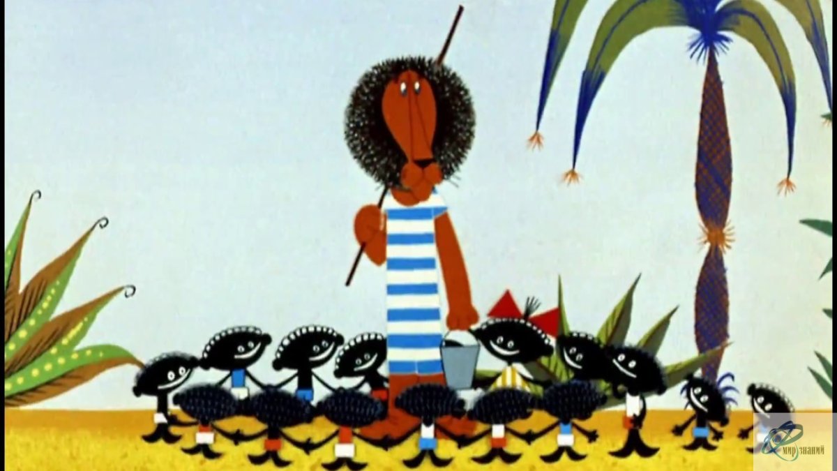 Советский мультфильм про Льва Бонифация