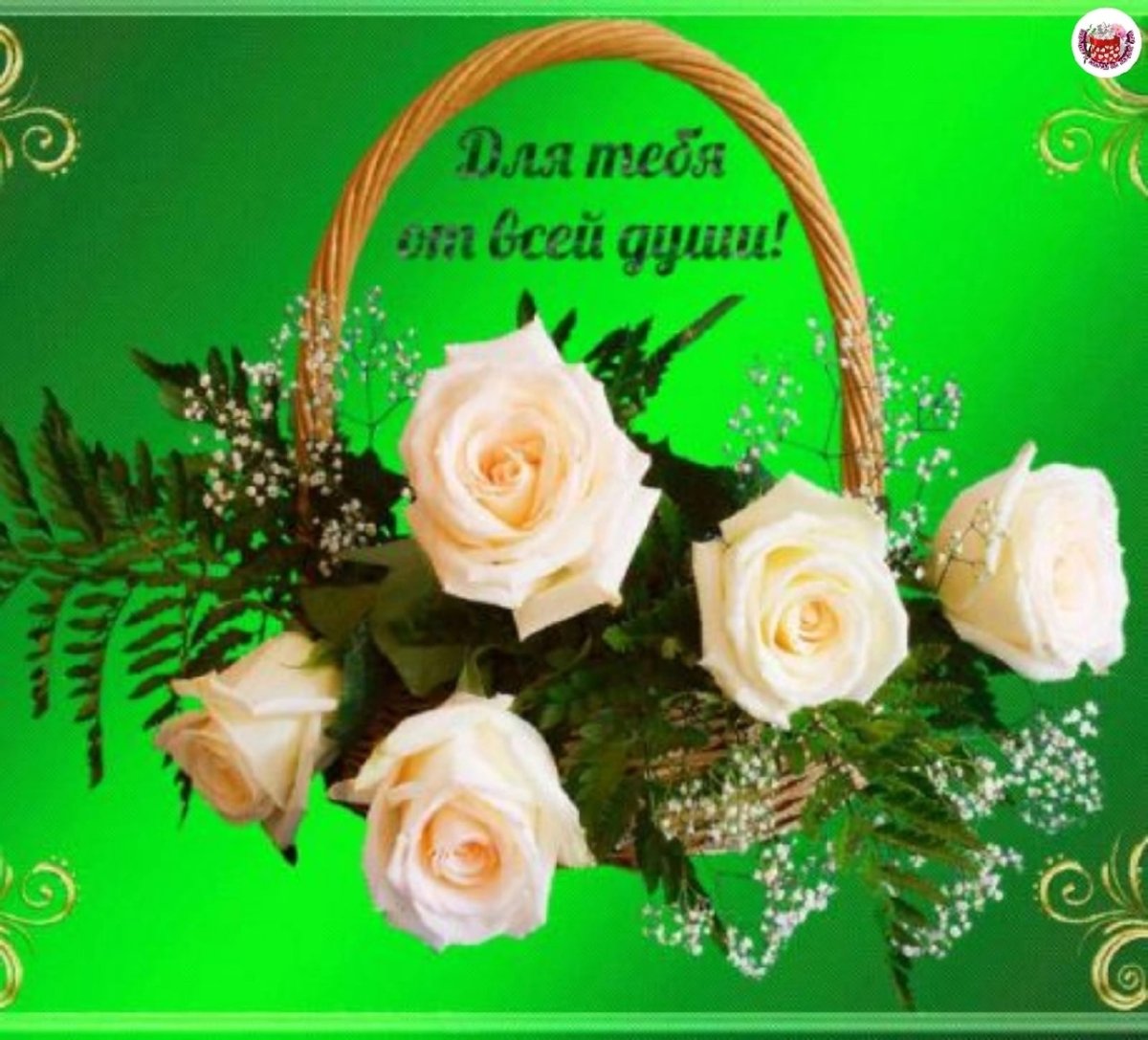 Благодарственные открытки