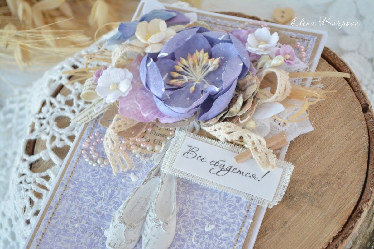 Открытка в прованском стиле