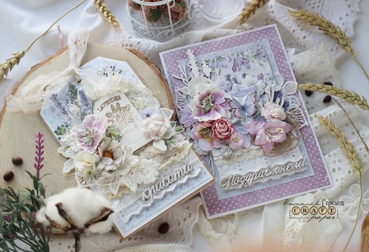 Открытки с днем рождения в стиле Прованс