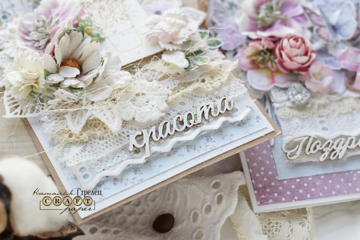 Открытки с днем рождения в стиле Прованс