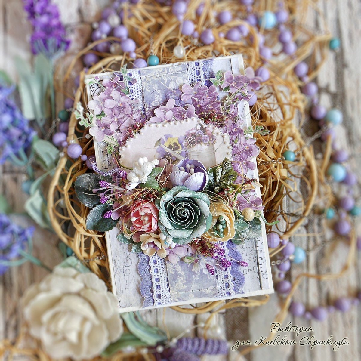 Скрапбукинг в стиле Прованс