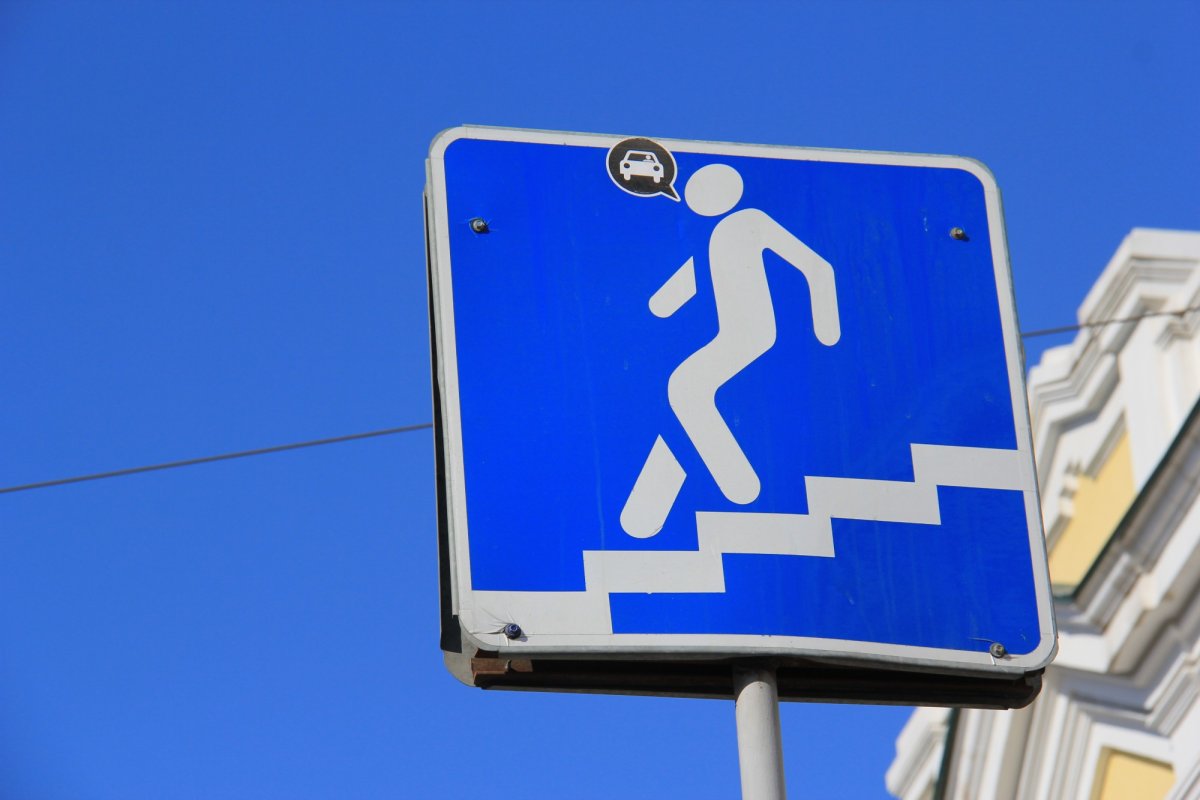 6.7 "Надземный пешеходный переход".