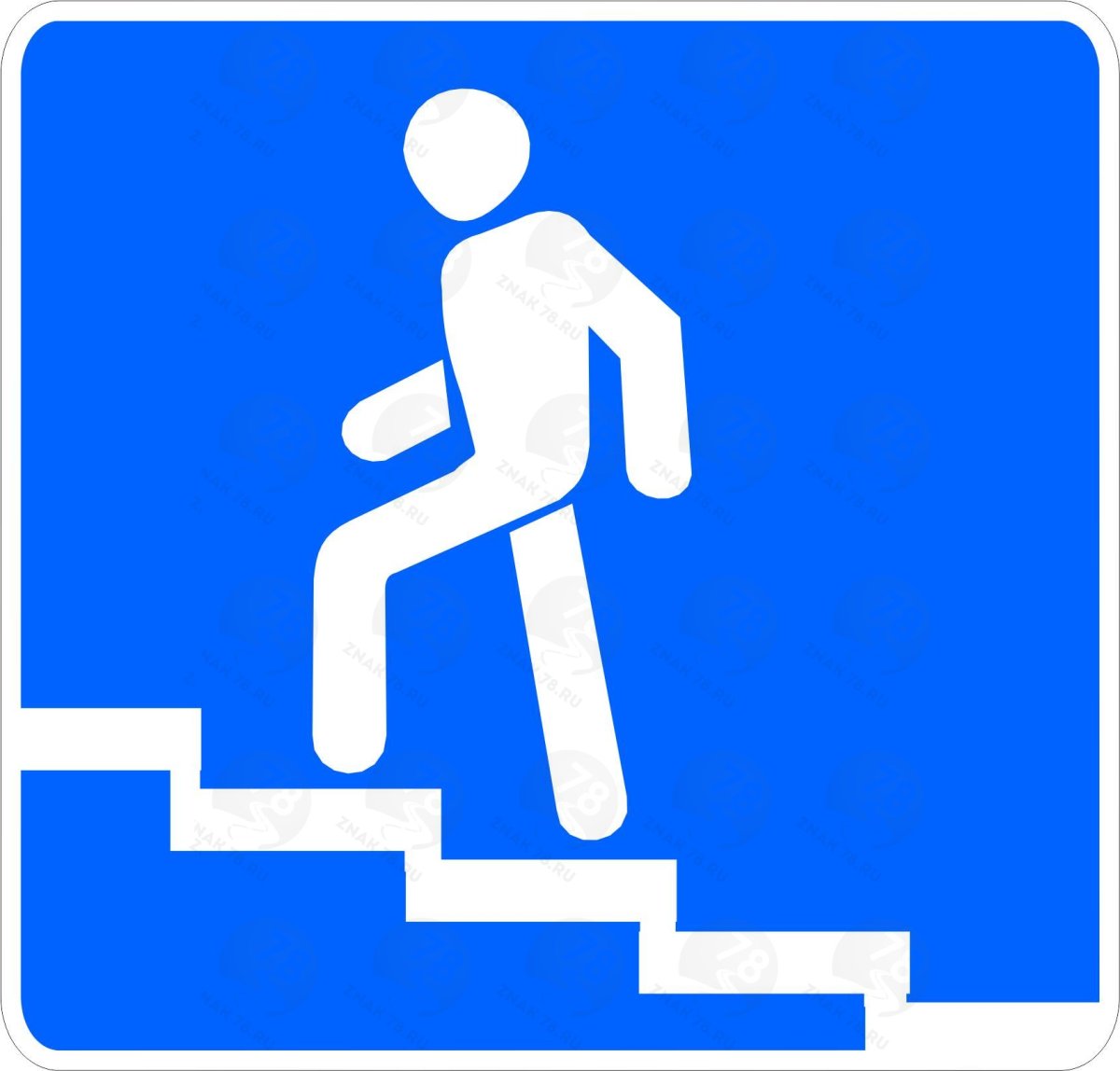 Дорожные знаки для пешеходов раскраски