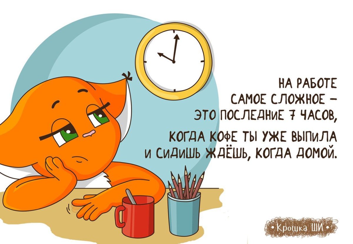 Хахаски работа