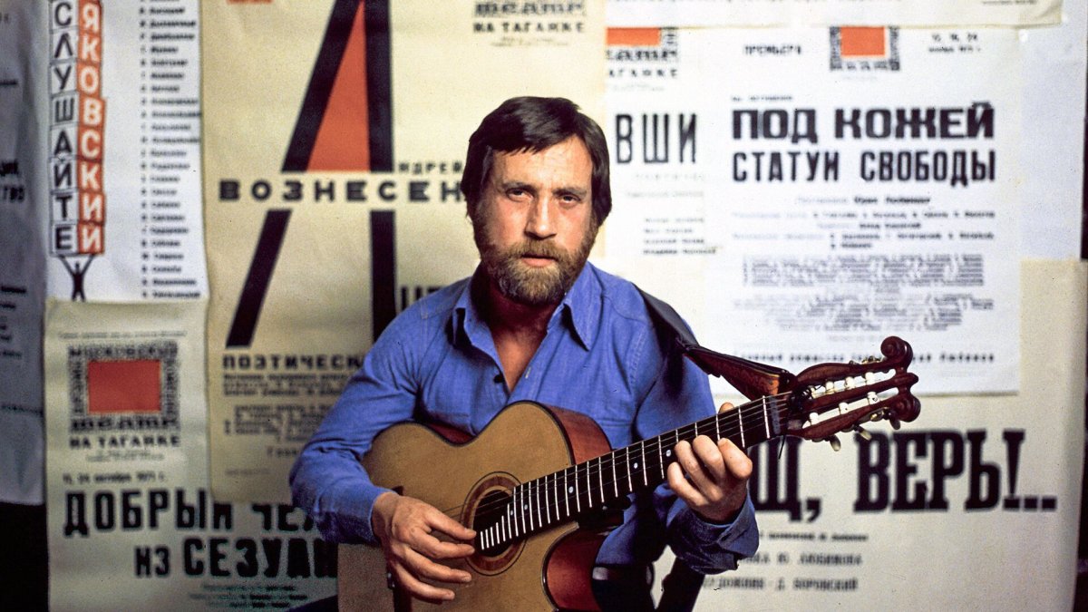 Владимир Высоцкий актер