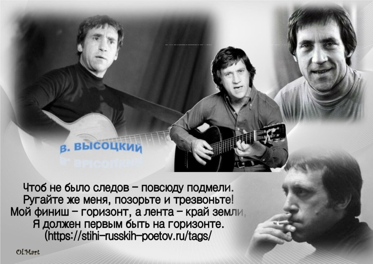 Владимир Высоцкий обои