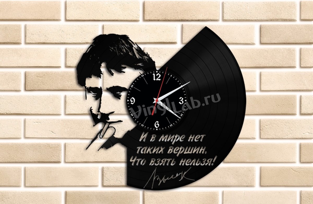 Слова Высоцкого