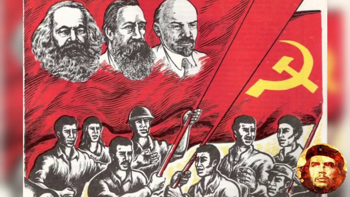 Карл Маркс коммунист