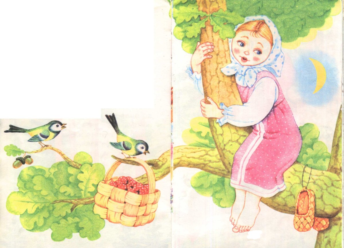 Снегурушка и лиса