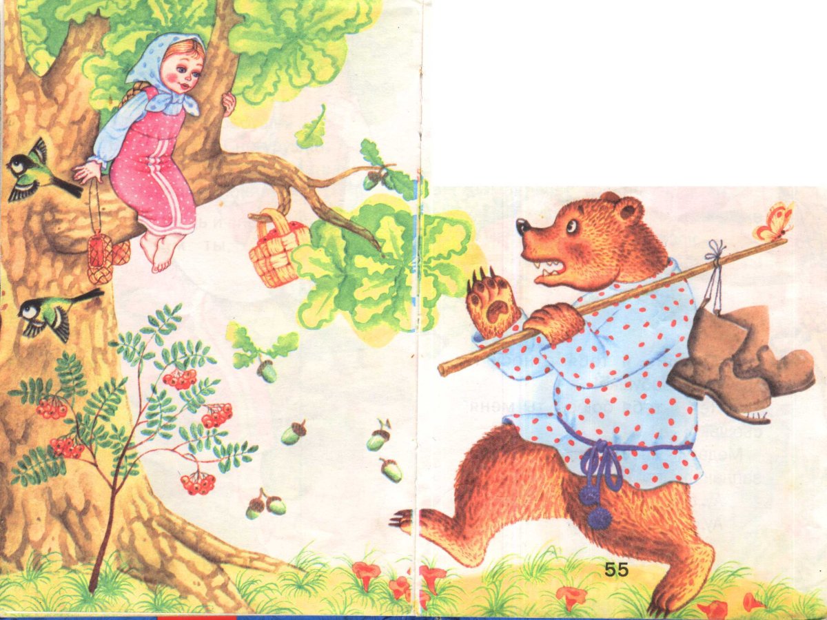 Чтение русской народной сказки «Снегурушка и лиса