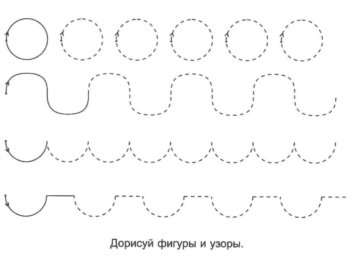 Рисование по точкам для детей