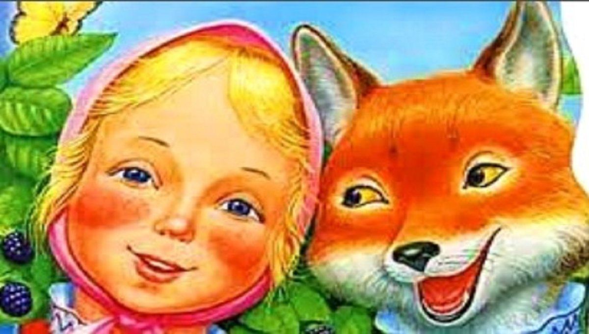 Сказка «Снегурушка и лиса» (обраб. М. Булатова)