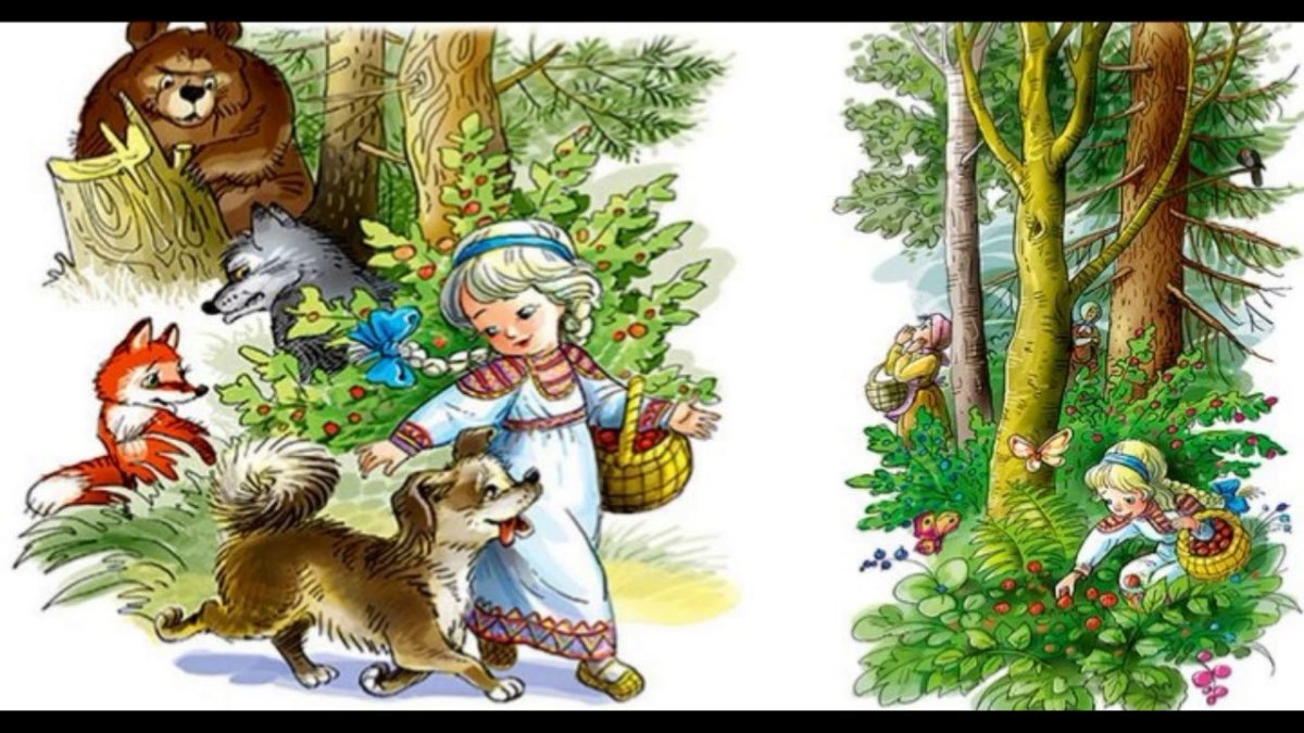 Девочка и лиса сказка