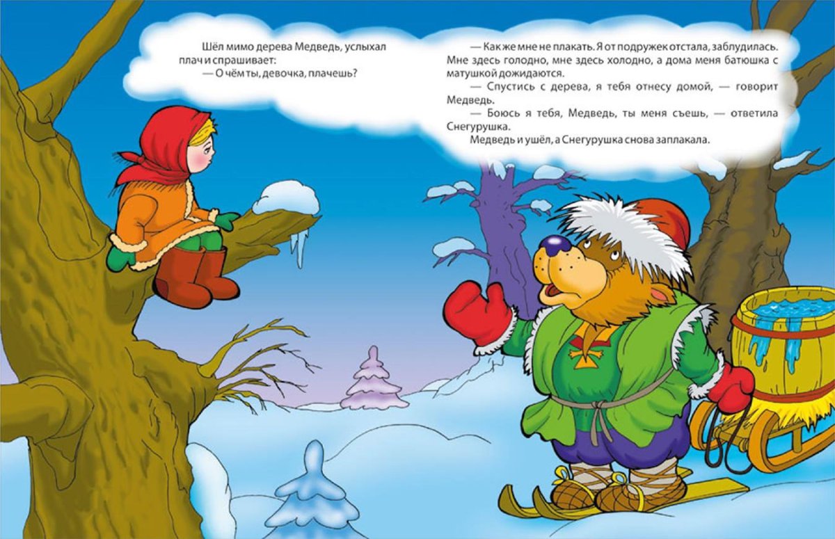 Занятия по сказкам в детском саду