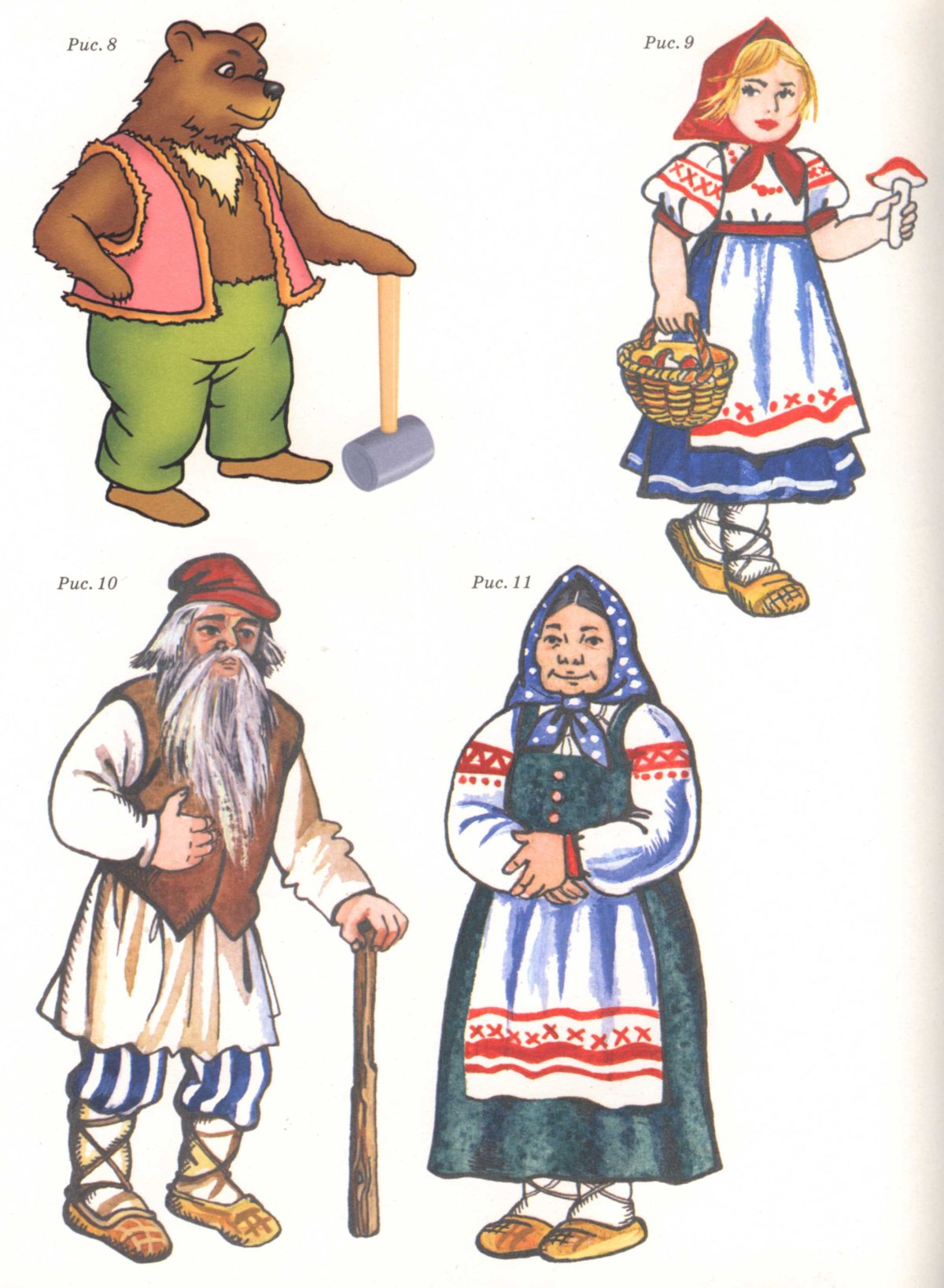 Сказка Даля девочка Снегурочка