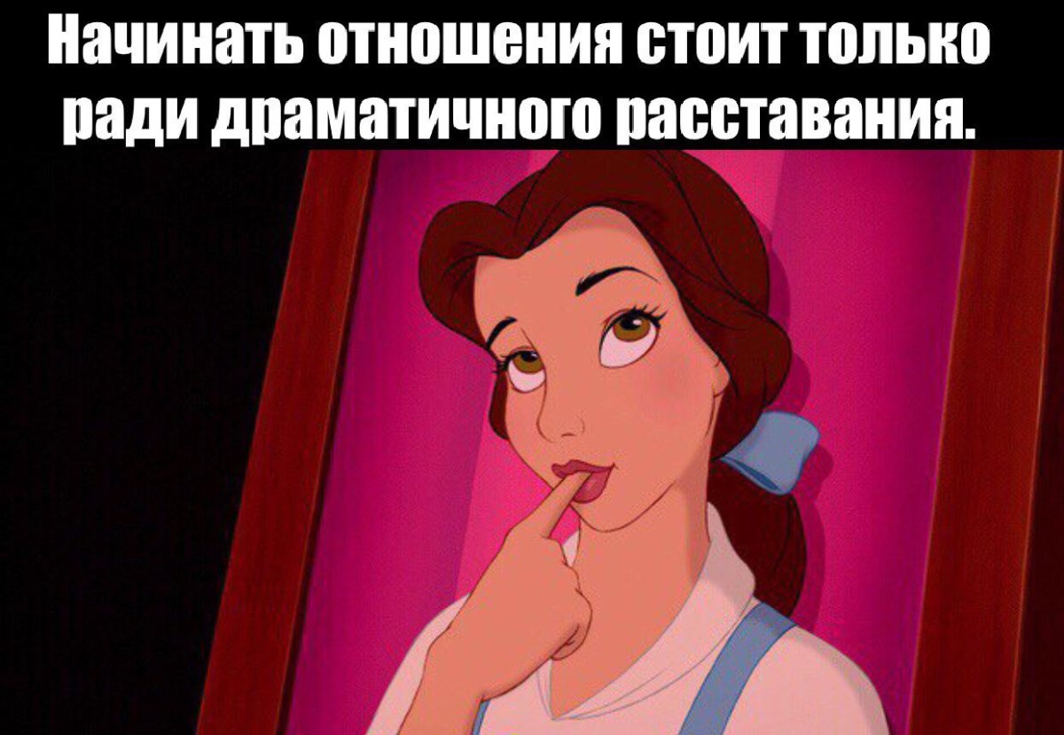 Уныние рисунок