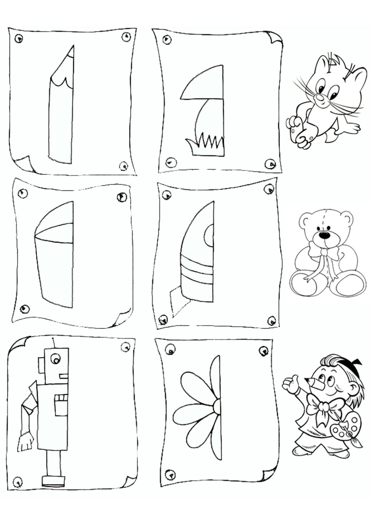 Дорисуй половинку