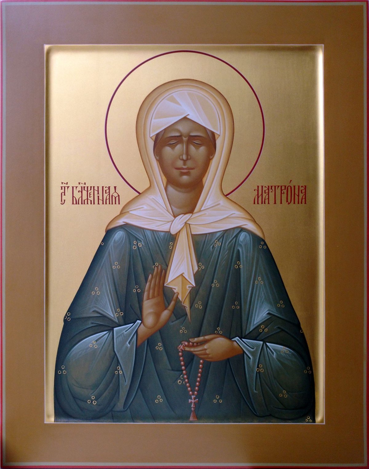 Икона Матроны Московской