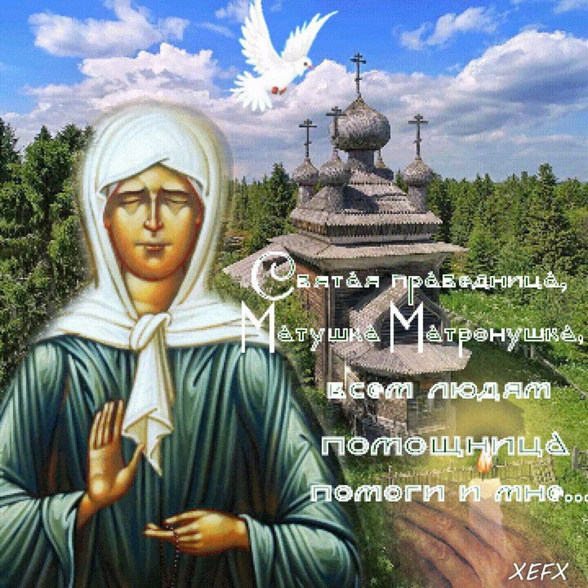 Преподобная Матрона Московская икона