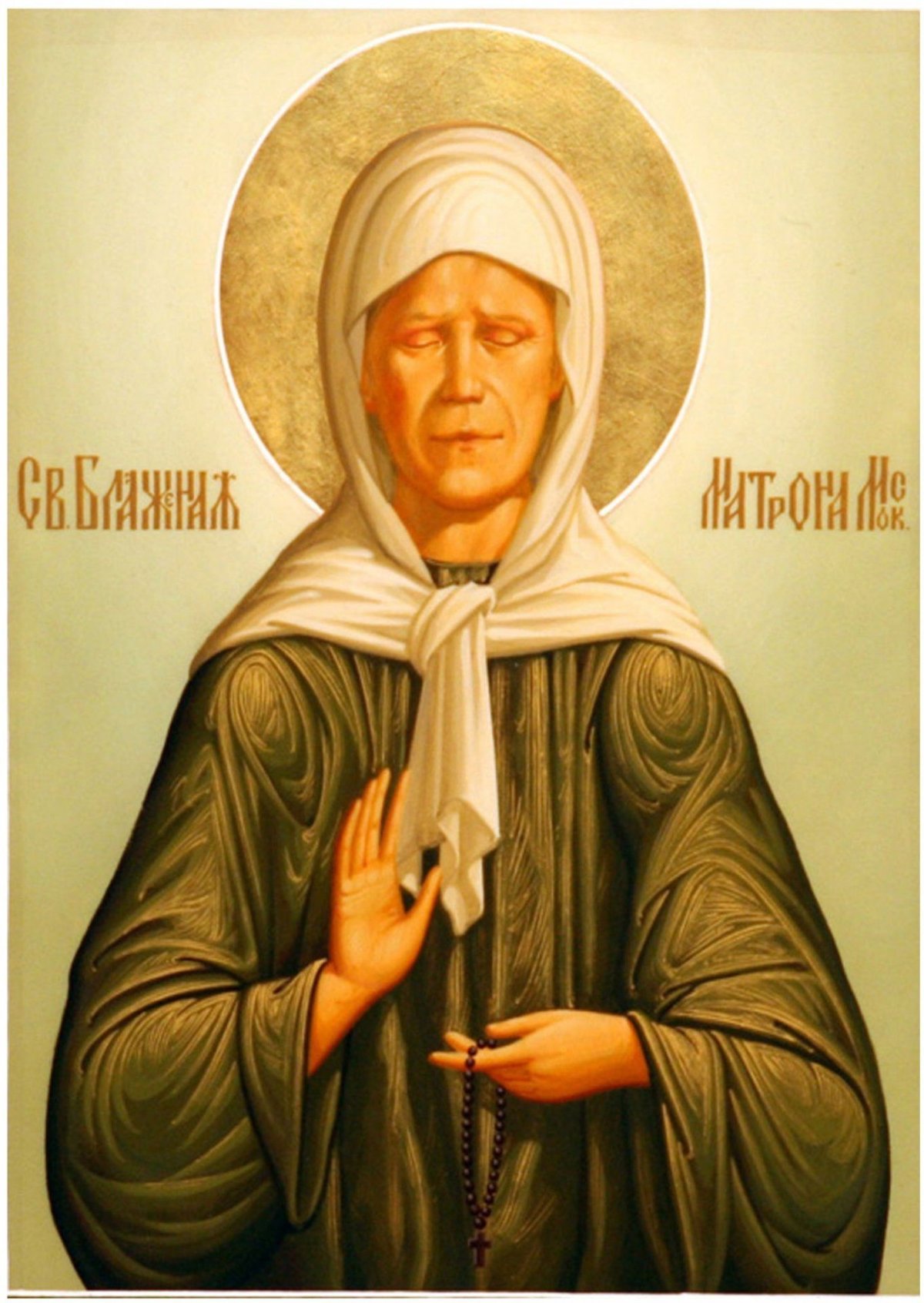 Св блаженная Матрона Московская икона