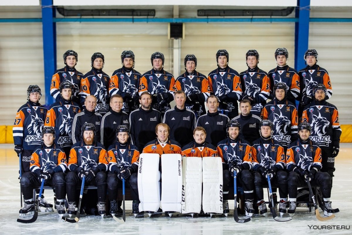 Хоккейная команда Кузбасс