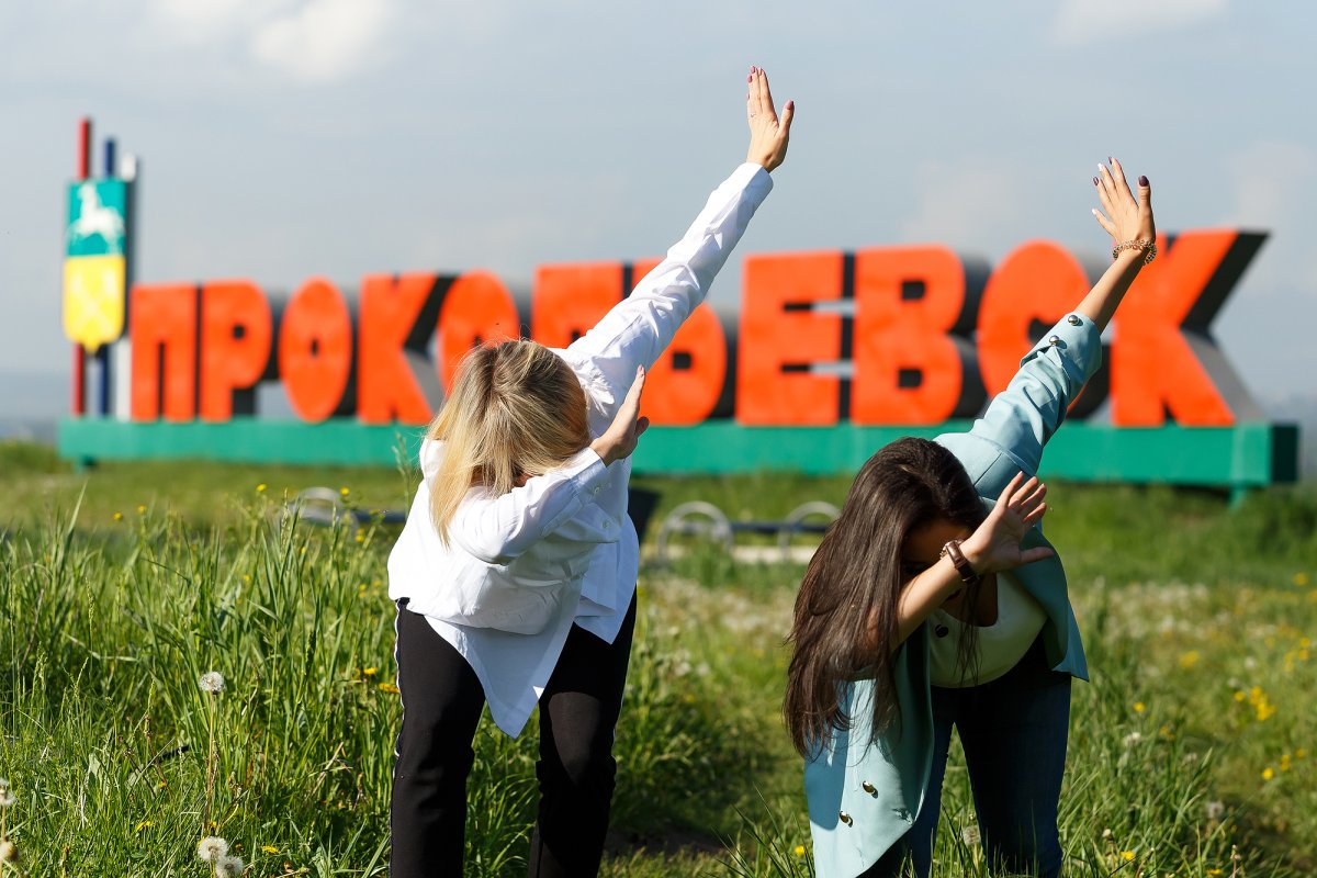 Кузбасс надпись