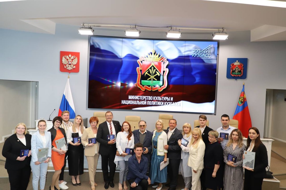 Буквы Кузбасс в Кемерово