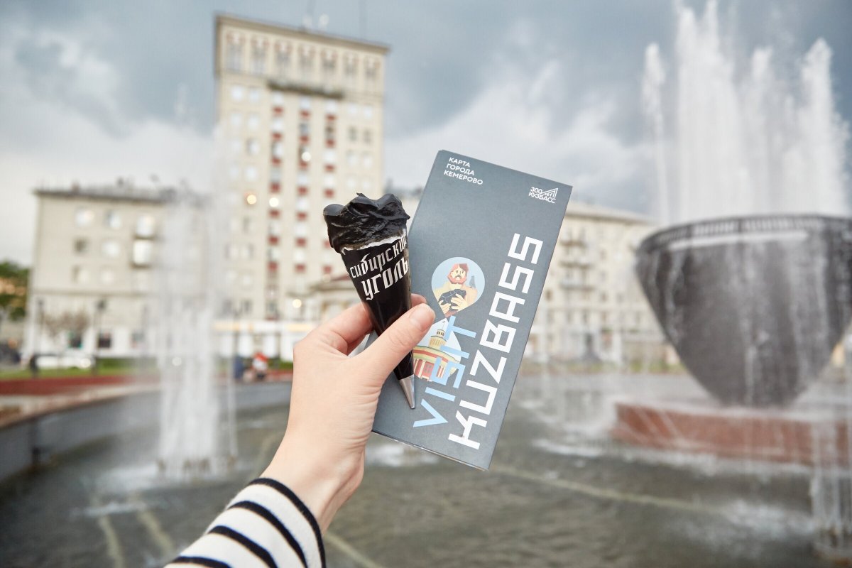 Кемерово монумент память шахтерам