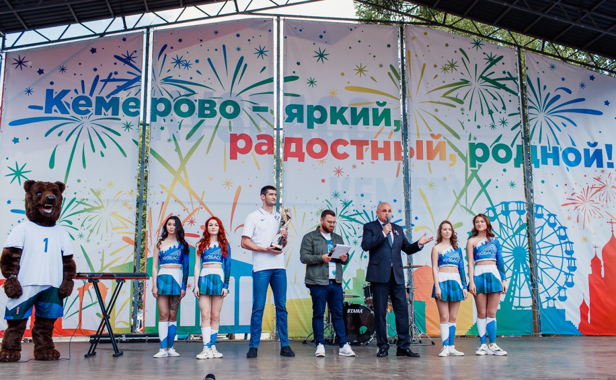 Кузбасс буквы