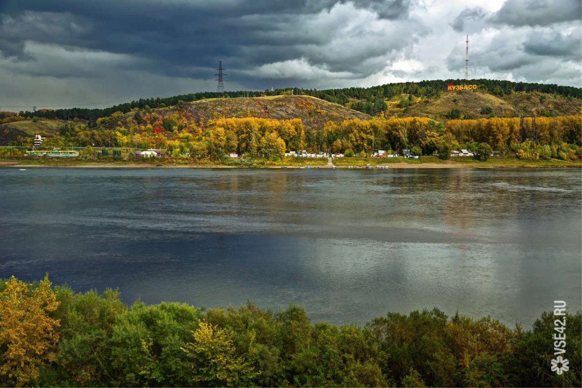 ЦУР Кузбасса