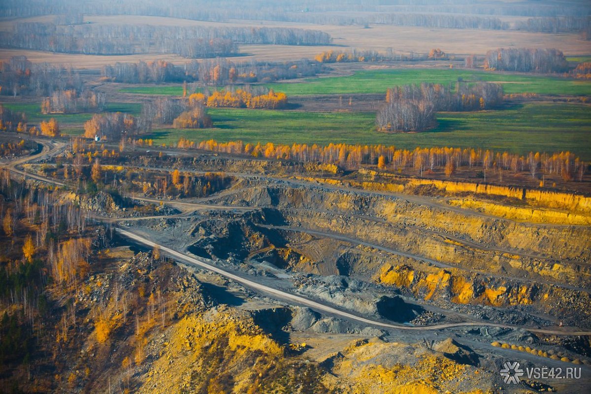 300 Лет Кузбассу