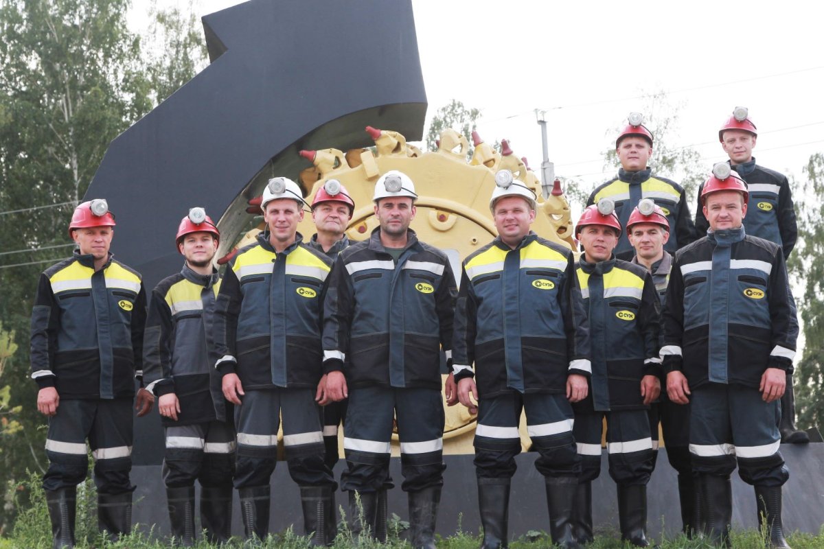 Кемеровская область 300 лет Кузбасс