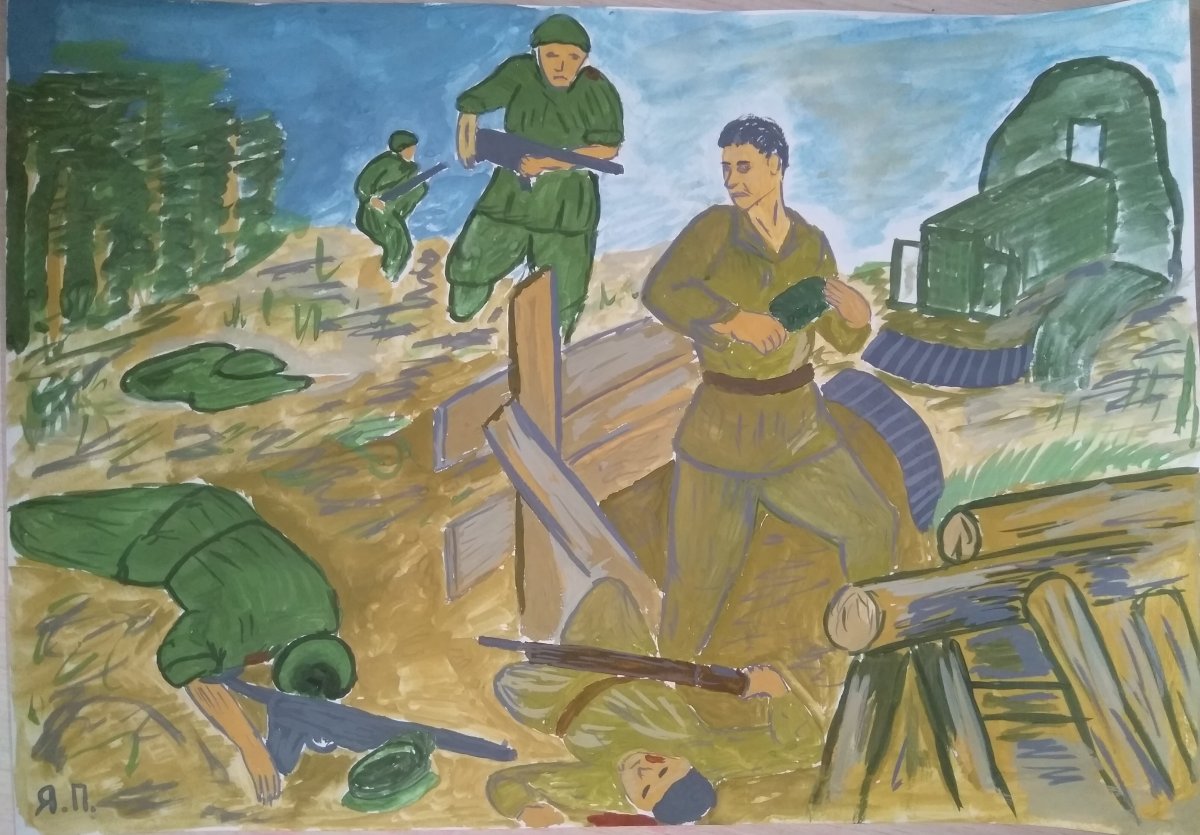 Картина на тему подвиг